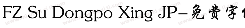 FZ Su Dongpo Xing JP字体转换